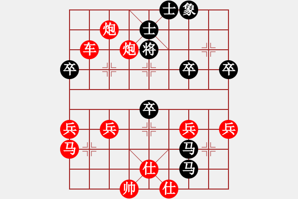 象棋棋譜圖片：行者必達(dá)[紅] -VS- 梁山好漢[黑] - 步數(shù)：60 