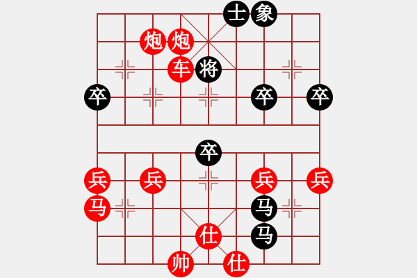 象棋棋譜圖片：行者必達(dá)[紅] -VS- 梁山好漢[黑] - 步數(shù)：63 