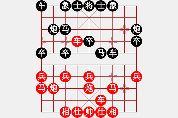 象棋棋譜圖片：2021.9.22.3中級(jí)場(chǎng)后勝 - 步數(shù)：20 