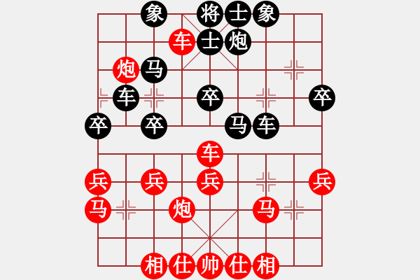 象棋棋譜圖片：2021.9.22.3中級(jí)場(chǎng)后勝 - 步數(shù)：30 