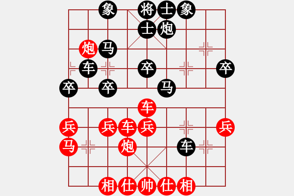 象棋棋譜圖片：2021.9.22.3中級(jí)場(chǎng)后勝 - 步數(shù)：32 