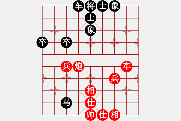 象棋棋谱图片：宿少峰 先和 靳玉砚 - 步数：70 