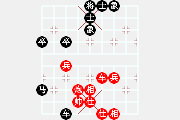 象棋棋谱图片：宿少峰 先和 靳玉砚 - 步数：80 
