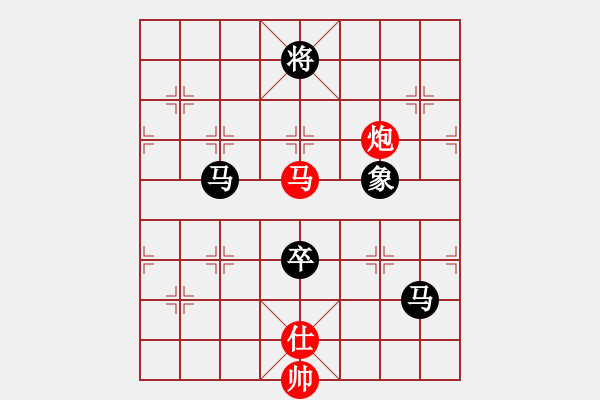 象棋棋譜圖片：邱東           先負(fù) 崔巖           - 步數(shù)：390 