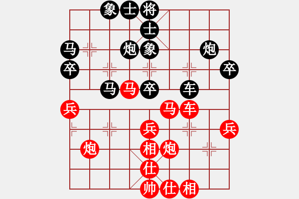 象棋棋譜圖片：邱東           先負(fù) 崔巖           - 步數(shù)：40 