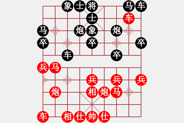 象棋棋譜圖片：鐘敏先勝唐世文 - 步數(shù)：20 