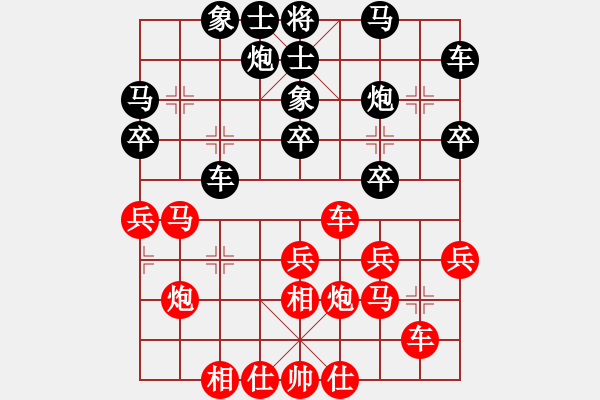 象棋棋譜圖片：鐘敏先勝唐世文 - 步數(shù)：30 