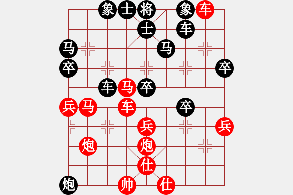 象棋棋譜圖片：鐘敏先勝唐世文 - 步數(shù)：50 