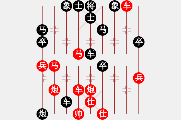 象棋棋譜圖片：鐘敏先勝唐世文 - 步數(shù)：60 