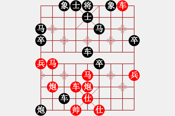 象棋棋譜圖片：鐘敏先勝唐世文 - 步數(shù)：61 