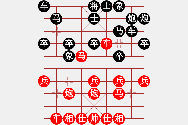 象棋棋谱图片：吉星海 先和 张申宏 - 步数：30 