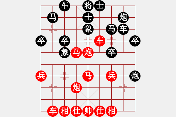 象棋棋谱图片：吉星海 先和 张申宏 - 步数：40 