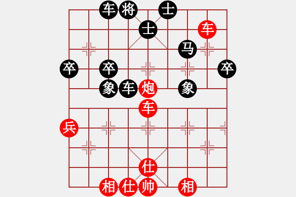 象棋棋谱图片：吉星海 先和 张申宏 - 步数：56 