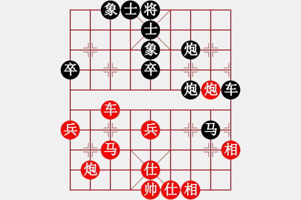 象棋棋譜圖片：安康市隊(duì) 陳明安 負(fù) 銅川市隊(duì) 呂建陸 - 步數(shù)：50 