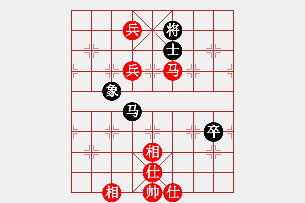 象棋棋譜圖片：雨藝書生(3段)-勝-奕緣人(初級) - 步數(shù)：110 