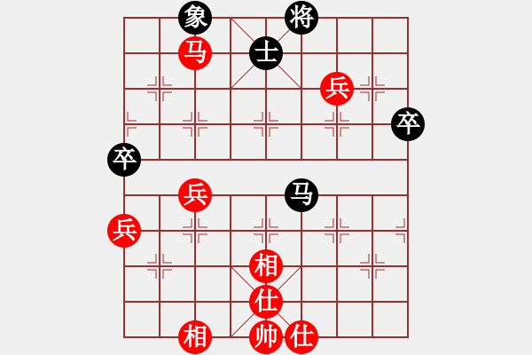 象棋棋譜圖片：雨藝書生(3段)-勝-奕緣人(初級) - 步數(shù)：70 