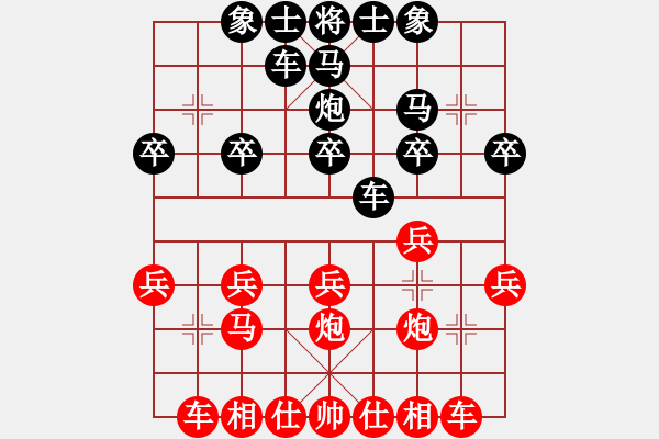 象棋棋譜圖片：小北江河畔殺順炮 - 步數(shù)：20 