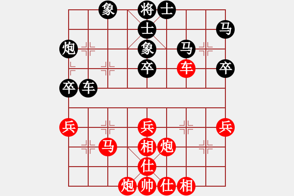 象棋棋譜圖片：小北江河畔殺順炮 - 步數(shù)：50 