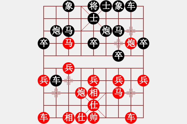 象棋棋譜圖片：飛相局對士角炮 - 步數(shù)：20 