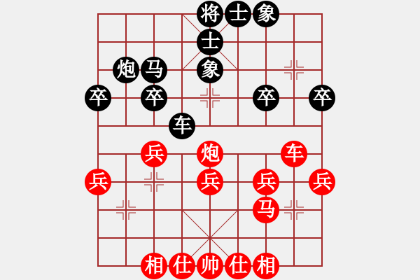 象棋棋谱图片：李成蹊 先和 柳大华 - 步数：30 