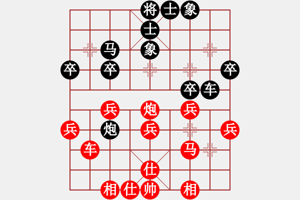 象棋棋谱图片：李成蹊 先和 柳大华 - 步数：40 