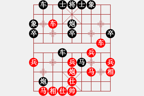 象棋棋譜圖片：帥氣(2段)-負(fù)-嘯林飛刀(1段) - 步數(shù)：30 