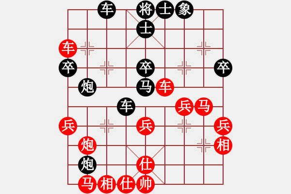 象棋棋譜圖片：帥氣(2段)-負(fù)-嘯林飛刀(1段) - 步數(shù)：40 