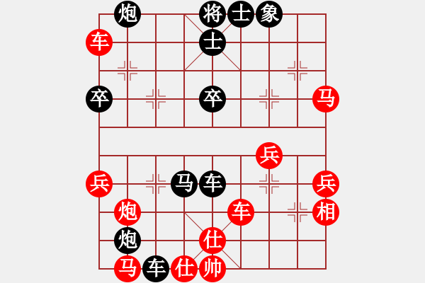 象棋棋譜圖片：帥氣(2段)-負(fù)-嘯林飛刀(1段) - 步數(shù)：50 