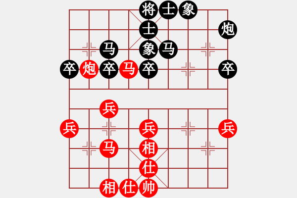 象棋棋谱图片：陈幸琳 先和 刘欢 - 步数：40 