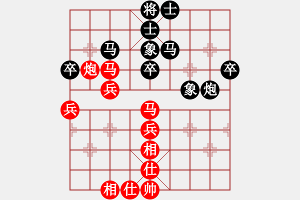 象棋棋谱图片：陈幸琳 先和 刘欢 - 步数：50 
