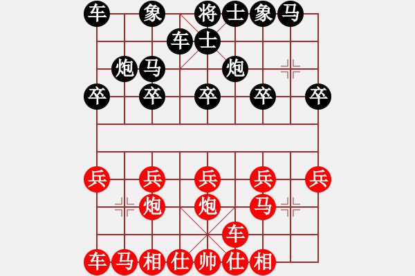 象棋棋譜圖片：江河萬古流【先負(fù)】寧波-戚文卿(2014-8-8弈于大師網(wǎng)) - 步數(shù)：10 