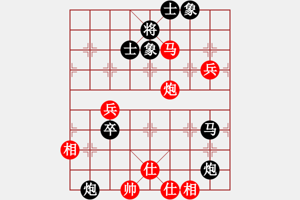 象棋棋譜圖片：江河萬古流【先負(fù)】寧波-戚文卿(2014-8-8弈于大師網(wǎng)) - 步數(shù)：100 