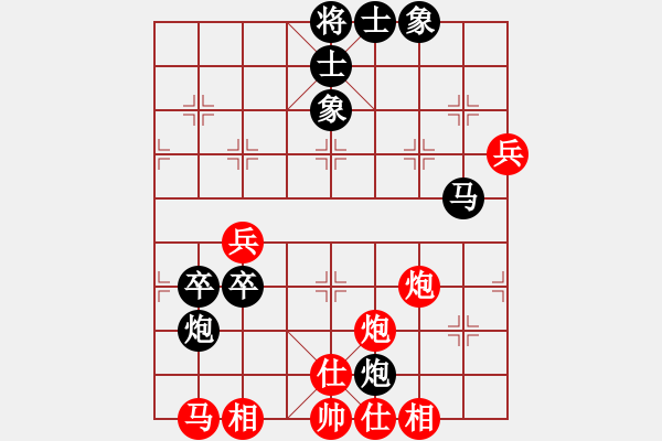 象棋棋譜圖片：江河萬古流【先負(fù)】寧波-戚文卿(2014-8-8弈于大師網(wǎng)) - 步數(shù)：80 