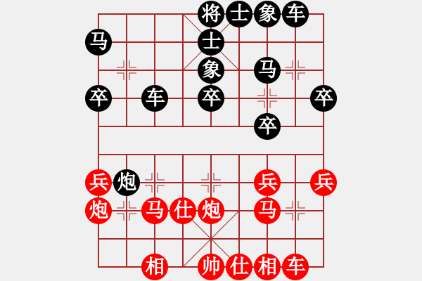 象棋棋譜圖片：2021.1.21.21天天象棋好友十分鐘后勝王軍 - 步數(shù)：30 