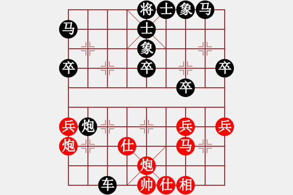 象棋棋譜圖片：2021.1.21.21天天象棋好友十分鐘后勝王軍 - 步數(shù)：38 