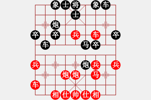 象棋棋谱图片：蔺德芳 先胜 张勇 - 步数：30 