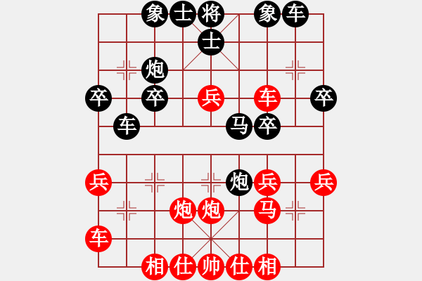 象棋棋譜圖片：藺德芳 先勝 張勇 - 步數(shù)：30 