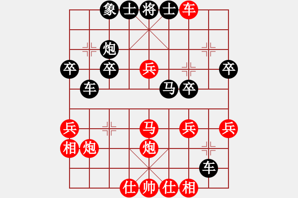 象棋棋譜圖片：藺德芳 先勝 張勇 - 步數(shù)：40 