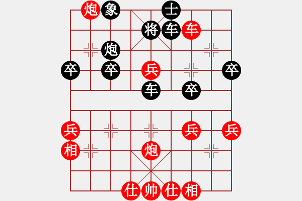 象棋棋谱图片：蔺德芳 先胜 张勇 - 步数：50 