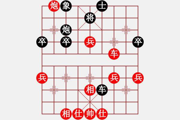 象棋棋譜圖片：藺德芳 先勝 張勇 - 步數(shù)：55 