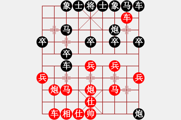 象棋棋譜圖片：起馬轉(zhuǎn)紅中炮對黑右金鉤炮（旋風(fēng)V7.0先勝巫師業(yè)余級） - 步數(shù)：20 