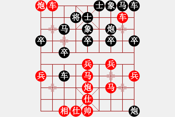 象棋棋譜圖片：起馬轉(zhuǎn)紅中炮對黑右金鉤炮（旋風(fēng)V7.0先勝巫師業(yè)余級） - 步數(shù)：30 