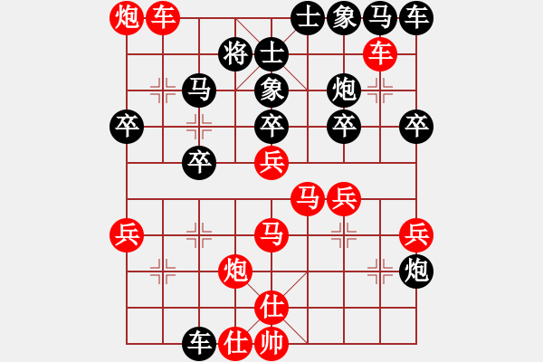 象棋棋譜圖片：起馬轉(zhuǎn)紅中炮對黑右金鉤炮（旋風(fēng)V7.0先勝巫師業(yè)余級） - 步數(shù)：39 