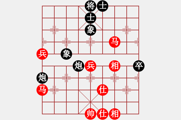 象棋棋譜圖片：弈天殺手(日帥)-負-世紀迅馳(月將) - 步數：70 