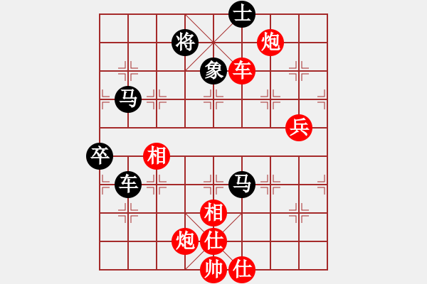 象棋棋譜圖片：仙人指路炮打中卒對(duì)卒底炮橫車分析 - 步數(shù)：105 