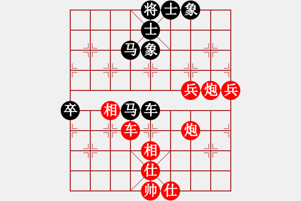 象棋棋譜圖片：仙人指路炮打中卒對(duì)卒底炮橫車分析 - 步數(shù)：80 