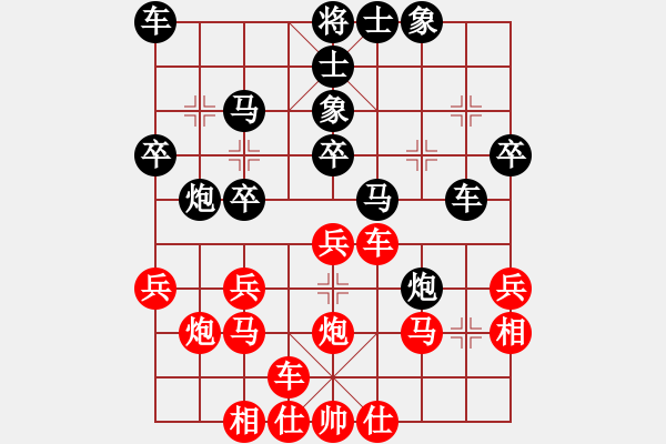 象棋棋譜圖片：請對我微笑(4段)-和-丫丫丫(7段) - 步數(shù)：28 