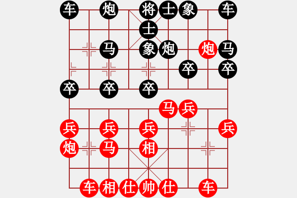 象棋棋譜圖片：羽扇綸巾 對 只玩慢棋 - 步數(shù)：20 