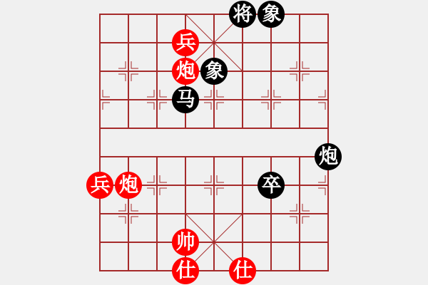 象棋棋譜圖片：唯我橫刀(天帝)-負(fù)-重慶火鍋一(5段) - 步數(shù)：120 