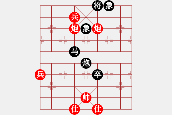 象棋棋譜圖片：唯我橫刀(天帝)-負(fù)-重慶火鍋一(5段) - 步數(shù)：130 